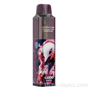 VAPME KING PRO 12000 พัฟ vape ขายส่งขายส่ง